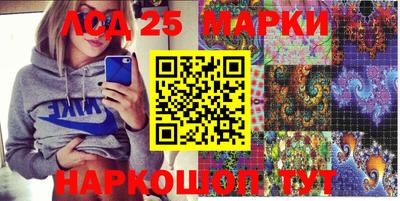 кристаллы Волжск