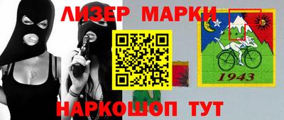 кристаллы Волжск