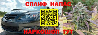 метадон Балаково