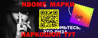 стаф Волгодонск