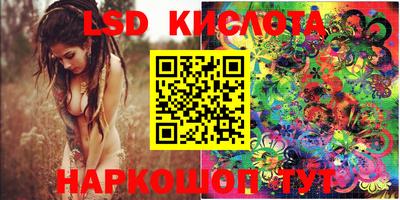 кристаллы Волжск