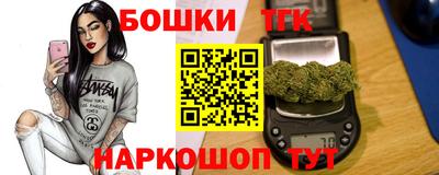 стаф Волгодонск