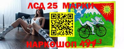 стаф Волгодонск