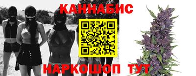 кристаллы Волжск