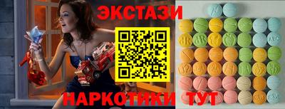 стаф Волгодонск