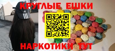метадон Балаково