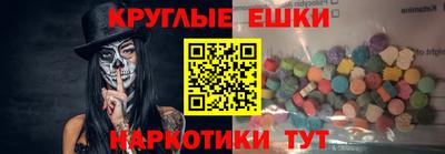 mdma Волжский