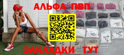 метадон Балаково