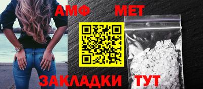 метадон Балаково