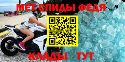 кристаллы Волжск