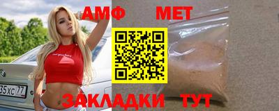 метадон Балаково