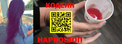 метадон Балаково