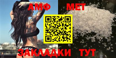 кристаллы Волжск