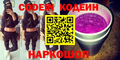 метадон Балаково