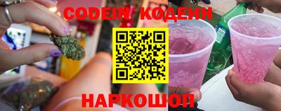 метадон Балаково