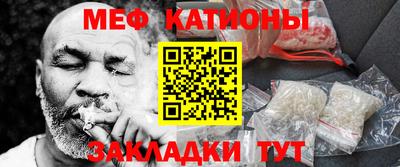 стаф Волгодонск