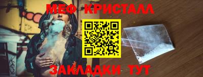 стаф Волгодонск