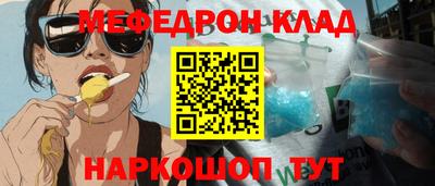 круглые Балахна