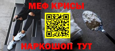 метадон Балаково