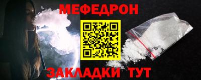 mdma Волжский
