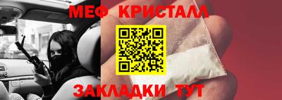 метадон Балаково