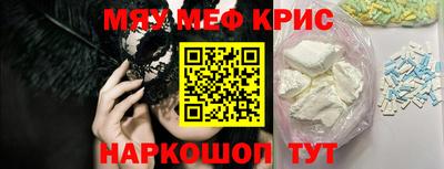 кокаин Балашиха