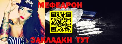 mdma Волжский