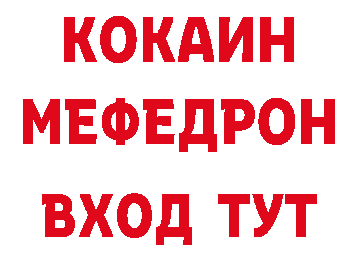 Кодеин напиток Lean (лин) сайт это мега Гурьевск