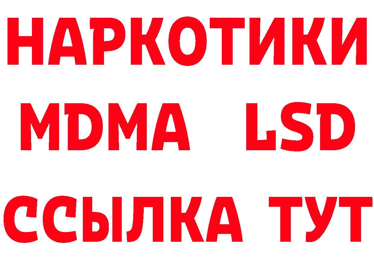 Марки NBOMe 1,8мг сайт площадка hydra Гурьевск