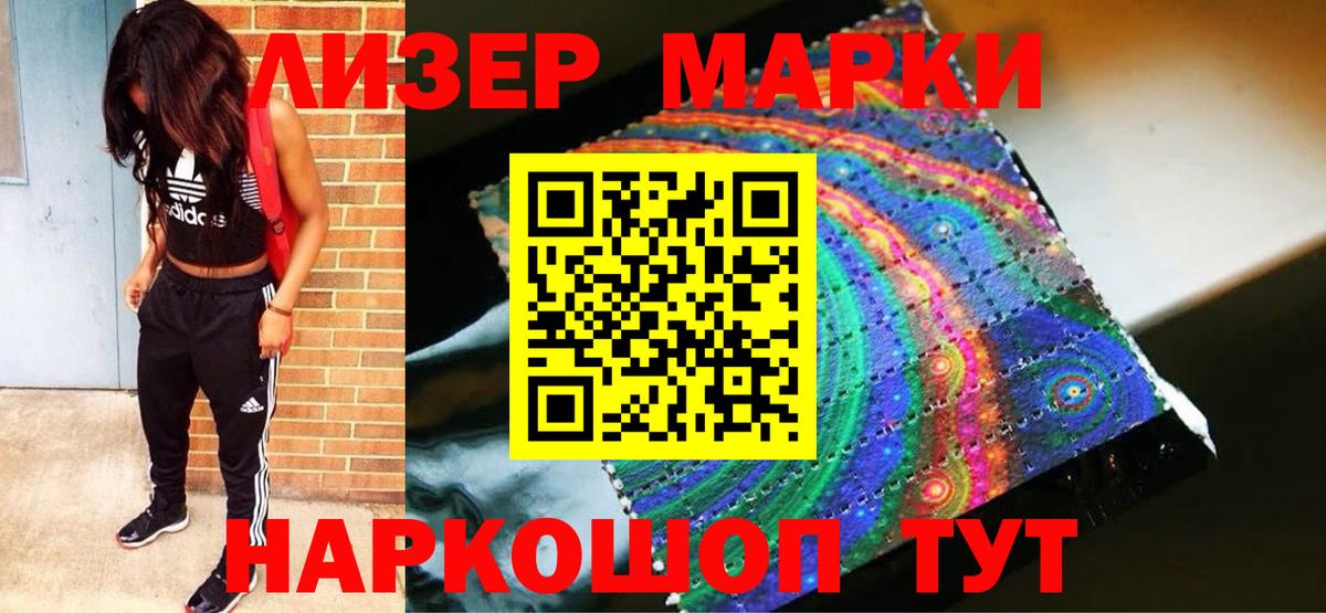 LSD-25 экстази кислота Гурьевск