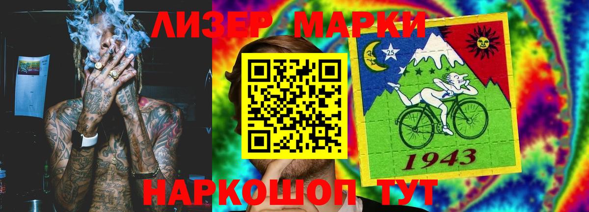 Лсд 25 экстази ecstasy  LSD-25 экстази ecstasy  Гурьевск 