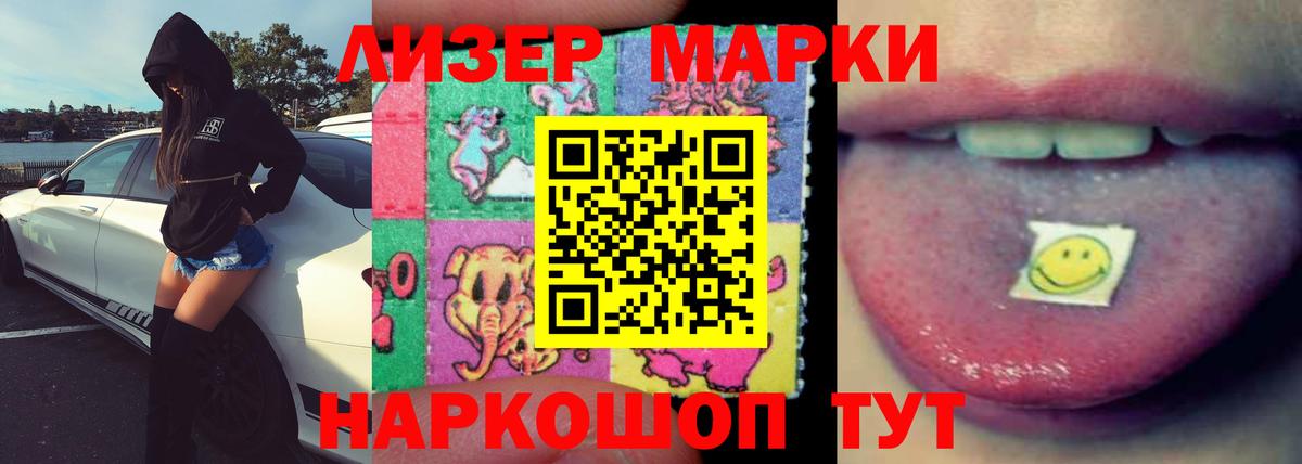 ЛСД экстази ecstasy  LSD-25 экстази ecstasy  Вход с VPN  Гурьевск 