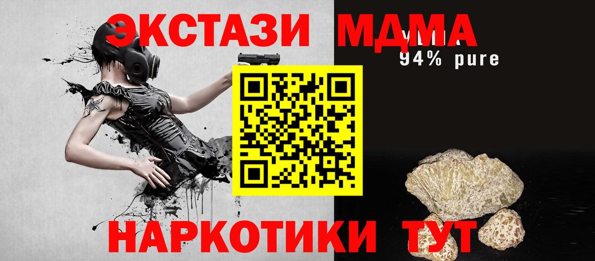 Гашиш  Вход с VPN  Кокаин  МЕФ  Масло THC  Гурьевск  СОЛЬ CK  Конопля 