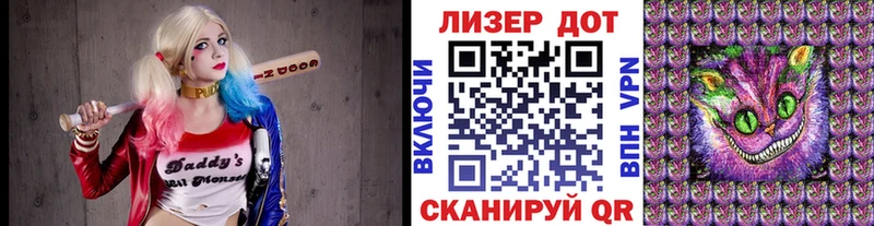 Наркотические марки 1,8мг  Гурьевск 