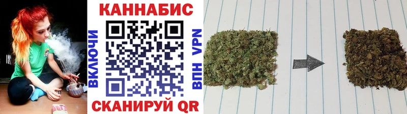 Бошки марихуана план  mega как зайти  Гурьевск 