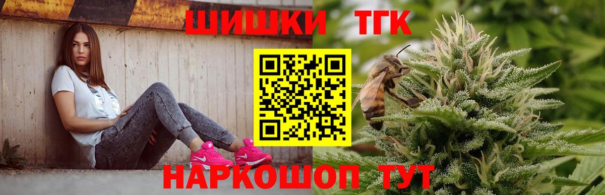 Канабис OG Kush  Марихуана тримм  Канабис сатива  Вход с VPN  Канабис VHQ  Гурьевск 