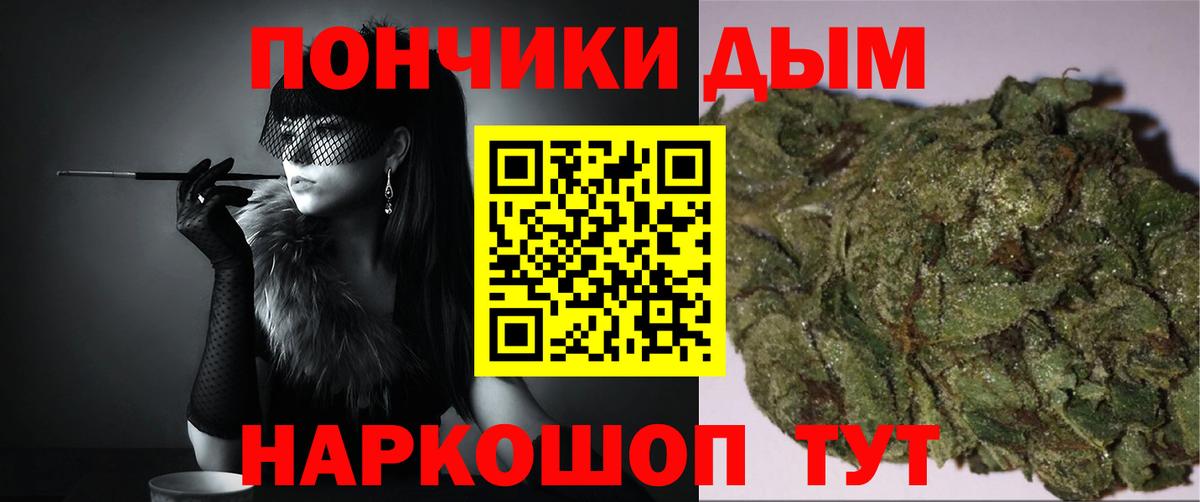 Бошки марихуана Ganja  МАРИХУАНА планчик  МАРИХУАНА SATIVA & INDICA  Гурьевск 